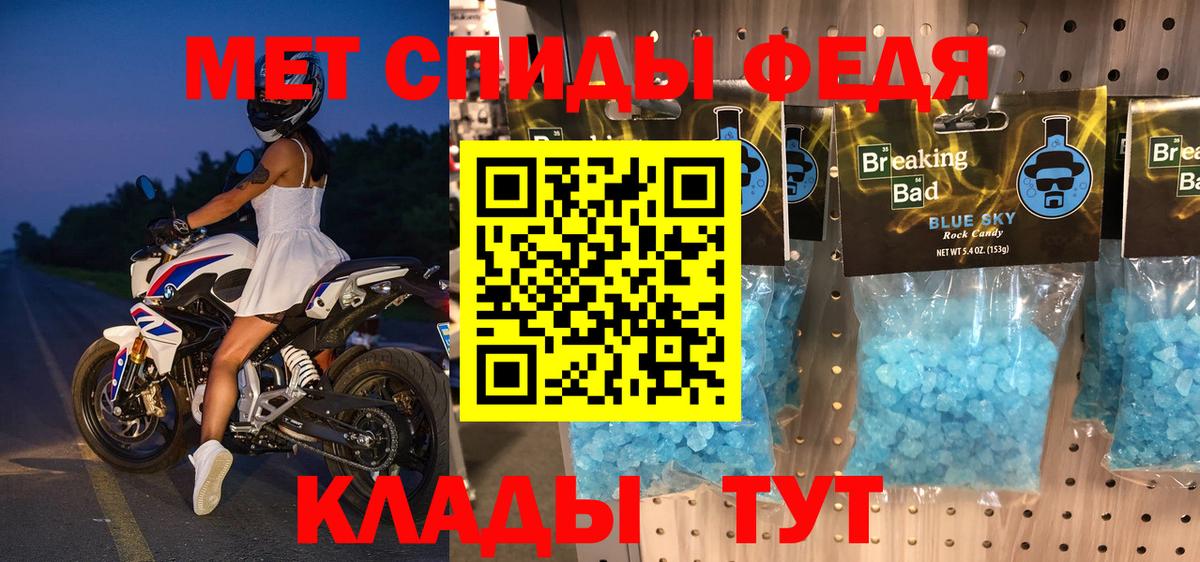 Сердобск  АМФЕТАМИН  Вход с VPN  Амфетамин 97% 