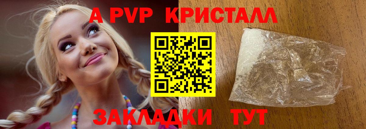 А ПВП СК КРИС Сердобск