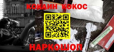 бутират Пугачёв