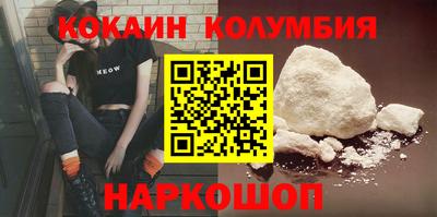 СК Пушкино