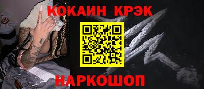 СК Пушкино