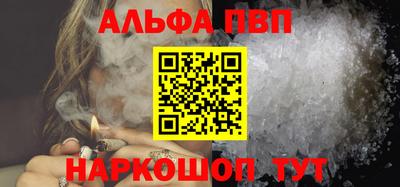 бутират Пугачёв