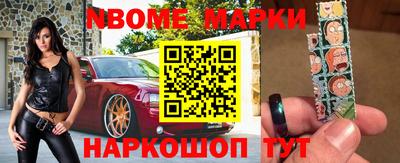 СК Пушкино