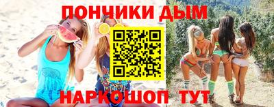 бутират Пугачёв