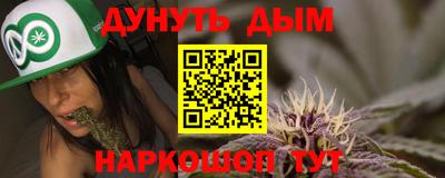 бутират Пугачёв