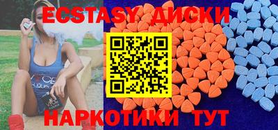 бутират Пугачёв