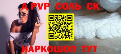 ALPHA-PVP Пыть-Ях