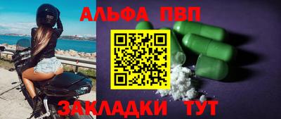 бутират Пугачёв