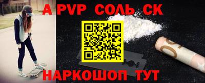 бутират Пугачёв