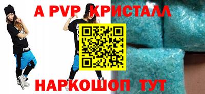 СК Пушкино
