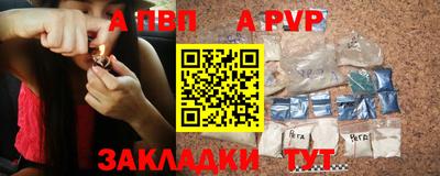 бутират Пугачёв