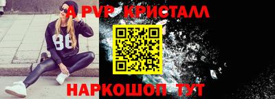 СК Пушкино