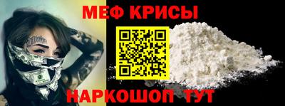 бутират Пугачёв