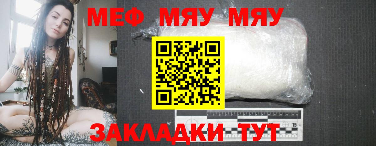 ГАШ  Сердобск  Вейп ТГК  Меф   Конопля  Вход с VPN 