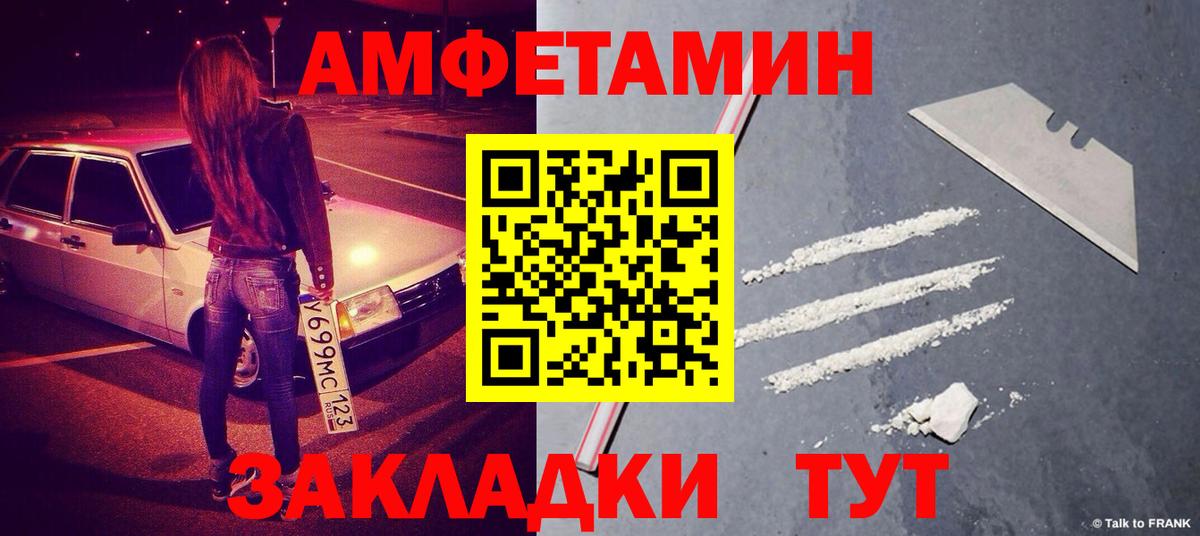Первитин мет  Вход с VPN  Сердобск  Первитин мет 