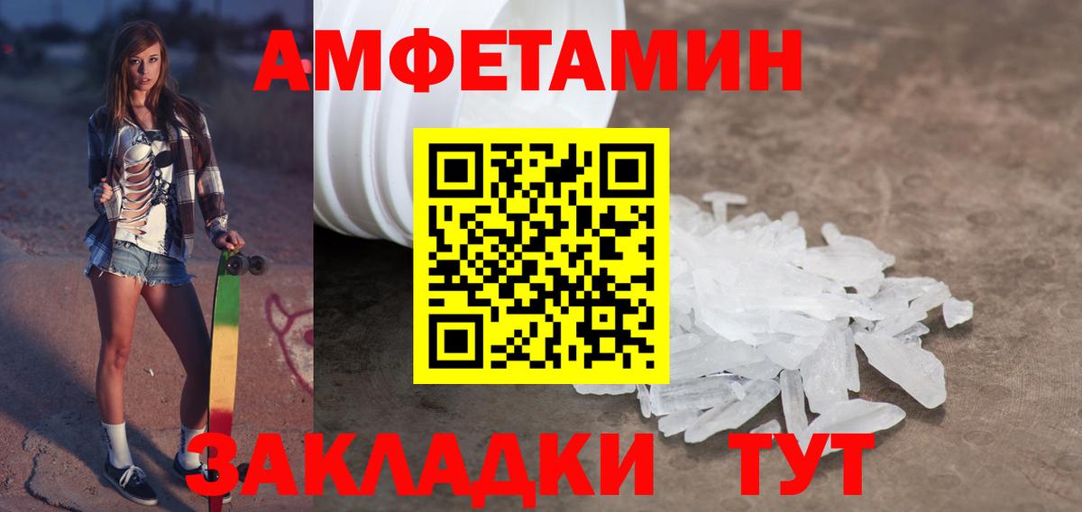 Галлюциногенные грибы Сердобск
