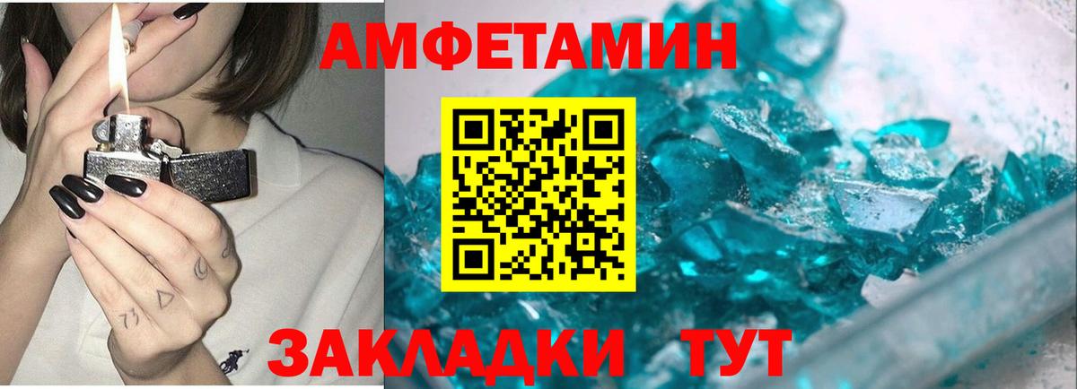 Первитин витя Сердобск