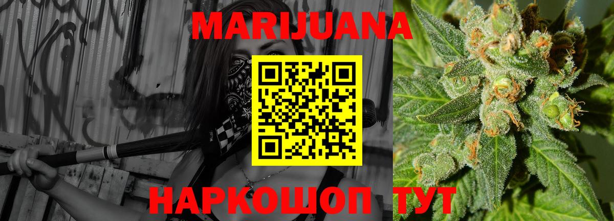 Сердобск  Марихуана THC 21%  Вход с VPN  МАРИХУАНА LSD WEED 